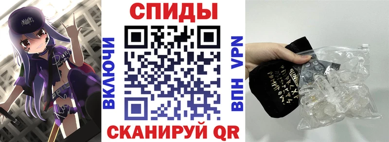 АМФЕТАМИН 98% Шумерля