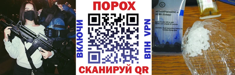 АМФЕТАМИН 97%  Шумерля 