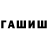 Метадон белоснежный Quentin Washington