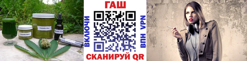 как найти закладки Шумерля Cannafood марихуана