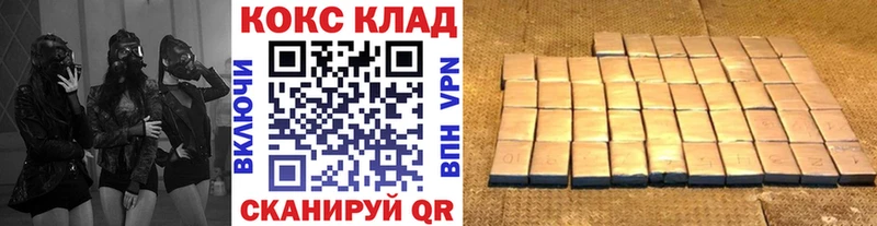 ОМГ ОМГ   Шумерля  COCAIN 97% 