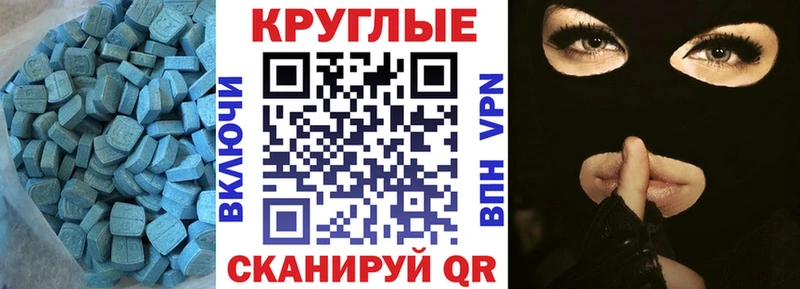 цена наркотик  Шумерля  Экстази louis Vuitton 