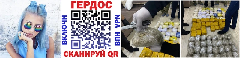 Героин Heroin  как найти закладки  Шумерля 