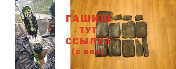 наркотики Абаза