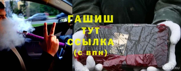 наркотики Абаза