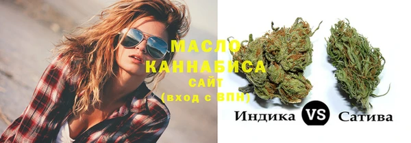 наркотики Абаза