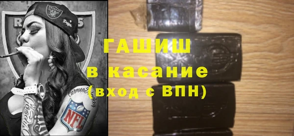 наркотики Абаза