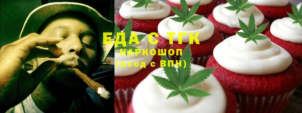 ПСИЛОЦИБИНОВЫЕ ГРИБЫ Абдулино