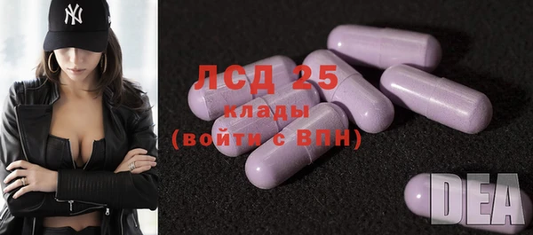 наркотики Абаза