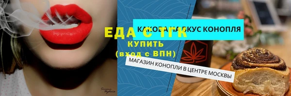 ПСИЛОЦИБИНОВЫЕ ГРИБЫ Абдулино