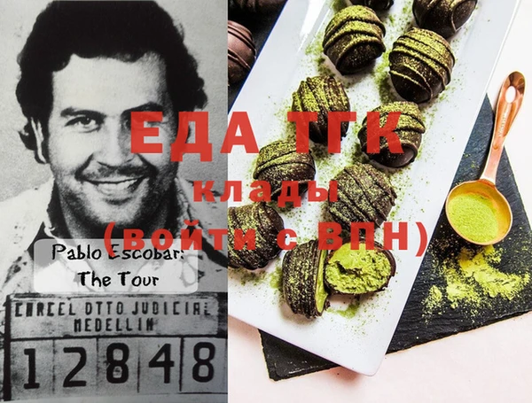 наркотики Абаза