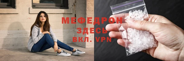 наркотики Абаза