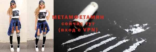 ПСИЛОЦИБИНОВЫЕ ГРИБЫ Абдулино