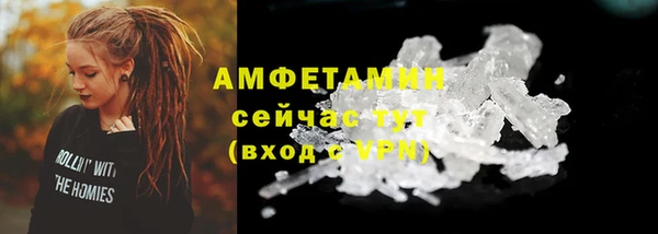наркотики Абаза