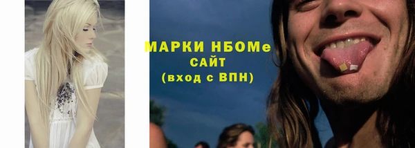 мефедрон VHQ Медногорск