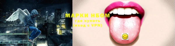 наркотики Абаза