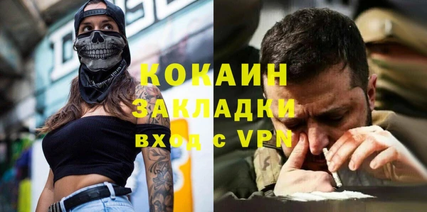 a pvp Абинск