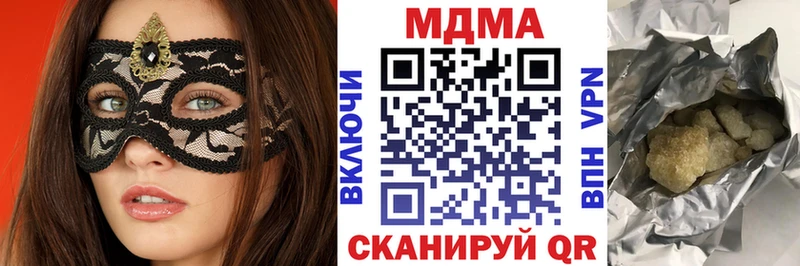 MDMA кристаллы  Шумерля 