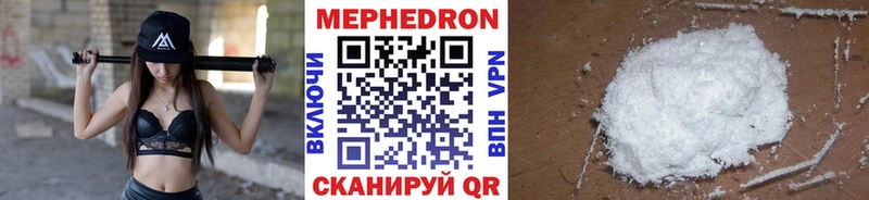МЕФ кристаллы  Шумерля 